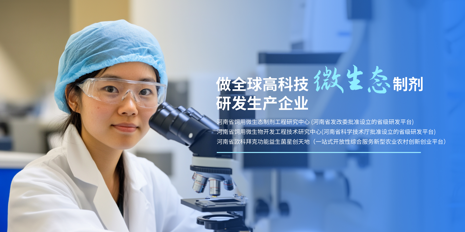 枯草芽孢桿菌,葡萄糖氧化酶,脫霉劑,丁酸梭菌，地衣芽孢桿菌